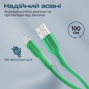 Кабель Promate xCord-Ai 2A AM / Lightning 1m Green (6959144061658)