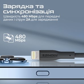 Кабель Promate xCord-Ai200 2A AM / Lightning 2m Black (6959144067278)