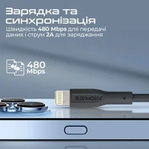 Фото: Кабель Promate xCord-Ai200 2A AM / Lightning 2m Black (6959144067278) № 2 | KTC