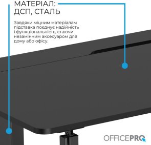 Стіл комп’ютерний OfficePro ODE1575B Black