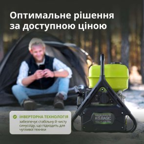 Генератор Könner & Söhnen KSB 31I (KSB31I)