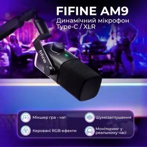 Фото: Мікрофон Fifine AM9 № 7 | KTC
