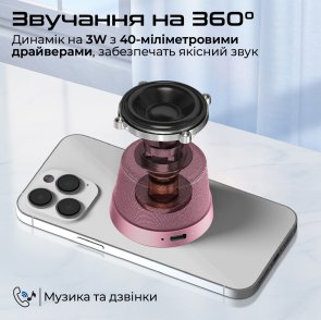 Портативна колонка Promate Punch 3W Pink (6959144065588)