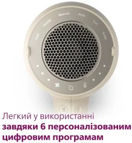 Фото: Фен Philips SenseIQ 9000 Series (BHD829/00) № 3 | KTC