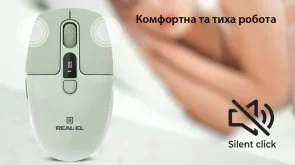 Фото: Миша Real-EL RM-481W Wireless Green (EL123200060) № 11 | KTC