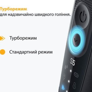 Електробритва Braun Series 5 52-N1200S (52-N1200s)