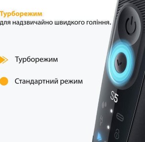 Електробритва Braun Series 5 52-B1000S (52-B1000s)