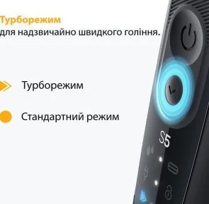 Фото: Електробритва Braun Series 5 52-B1000S (52-B1000s) № 6 | KTC