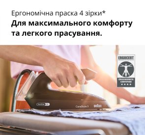 Праска з парогенератором Braun IS 3257 BK (IS3257BK)