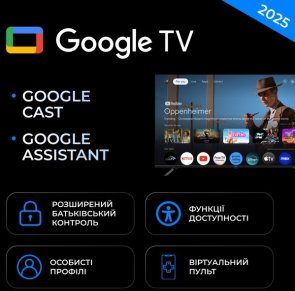 Телевізор QLED Kivi 32H820KB (Google TV, Wi-Fi, 1366x768)