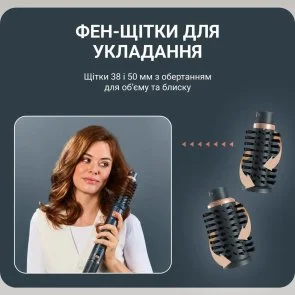 Фото: Фен-щітка Rowenta Air Rotate 3-in-1 (UB9920E0) № 9 | KTC