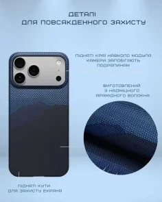 Фото: Чохол Pitaka for Apple iPhone 17 Pro - Ultra-Slim Over The Horizon (KI1704OP) № 7 | KTC