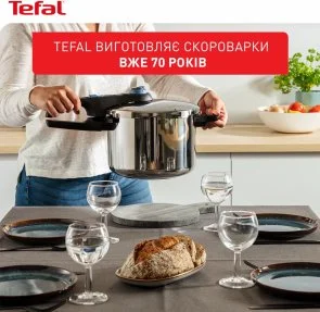Фото: Скороварка Tefal Secure Trendy (P2580402) № 10 | KTC