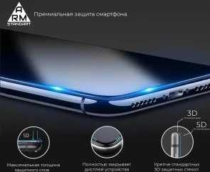 Фото: Захисне скло ArmorStandart for Apple iPhone 12 Mini - Premium 3D (ARM57409) № 3 | KTC