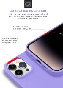 Фото: Чохол ArmorStandart for Apple iPhone 14 Pro - ICON2 Case Lilac (ARM63598) № 5 | KTC