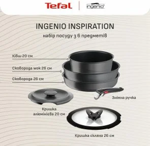 Фото: Набір змішаний Tefal Ingenio Inspiration 6pcs (L867S604) № 3 | KTC