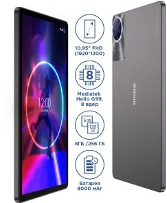 Фото: Планшет SIGMA Mobile Tab A1035 Ultra 8/256GB Dark Grey (Tab A1035 ULTRA 8/256 Grey) № 8 | KTC