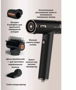 Фен Shark SpeedStyle 3-in-1 for Straight and Wavy Hair (HD731EU)
