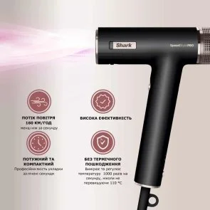 Фото: Фен Shark SpeedStyle 3-in-1 for Straight and Wavy Hair (HD731EU) № 8 | KTC