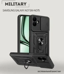 Фото: Чохол BeCover for Samsung Galaxy A07 SM-A075 - Military Black (713897) № 2 | KTC