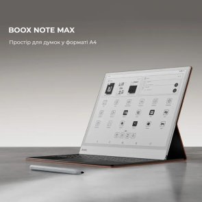 Електронна книга BOOX Note Max White (BOOX_NoteMax)