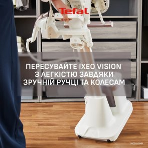 Праска з парогенератором Tefal IXEO Vision (QT1811E0)