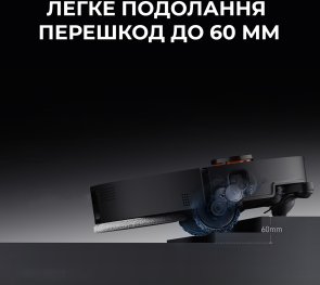 Робот-пилосос DEERMA X90 Ultra (DEM-X90ULTRA)