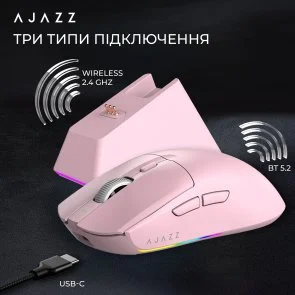 Фото: Миша Ajazz AJ139 V2 MC WL/BT/USB Pink (AJ139-V2-MC-Pink) № 9 | KTC