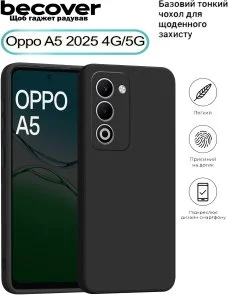 Фото: Чохол BeCover for Oppo A5 2025 4G/5G - Black (713790) № 2 | KTC