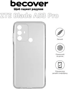 Фото: Чохол BeCover for ZTE Blade A53 Pro - Transparancy (709631) № 2 | KTC