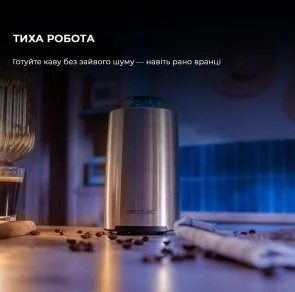 Фото: Кавомолка CECOTEC Titanmill 400 Steel (CCTC-01475) № 3 | KTC