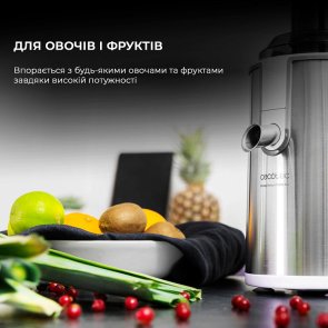 Соковижималка відцентрова CECOTEC CCTC-04110