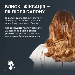 Фен Rowenta NANO Foldable (HY8530E0)