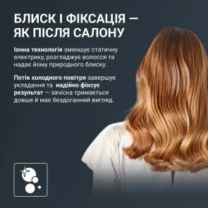 Фото: Фен Rowenta NANO Foldable (HY8530E0) № 11 | KTC