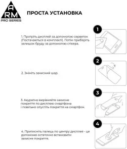 Фото: Захисне скло ArmorStandart Pro for Infinix Smart 8 (ARM73226) № 6 | KTC