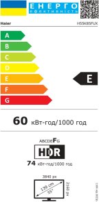 Телевізор LED Haier H55K85FUX (Google TV, Wi-Fi, 3840x2160)