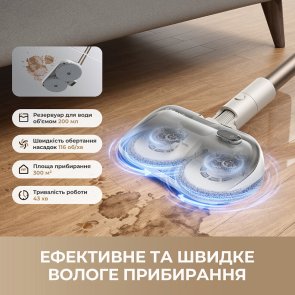 Ручний бездротовий пилосос Dreame R10s Aqua (VZV25A)