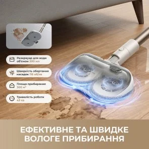 Фото: Ручний бездротовий пилосос Dreame R10s Aqua (VZV25A) № 2 | KTC