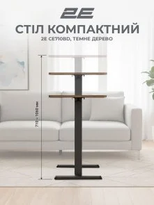 Фото: Стіл комп’ютерний 2E CE710BD Black/Brown (2E-CE710BD-MECHANIC) № 9 | KTC