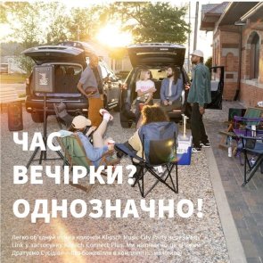 Акустика для вечірок Klipsch New York Black (1073423)