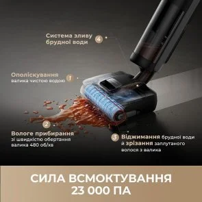 Фото: Ручний бездротовий пилосос Dreame H15 Mix (HHV46B) № 4 | KTC