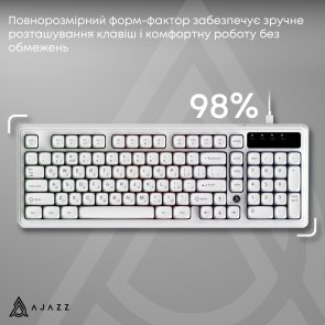 Клавіатура Ajazz AF98 USB White (AF98-W)