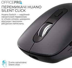 Миша OfficePro M265B Wireless Black