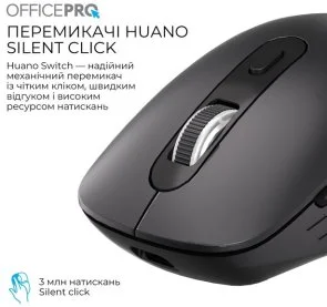 Фото: Миша OfficePro M265B Wireless Black № 7 | KTC