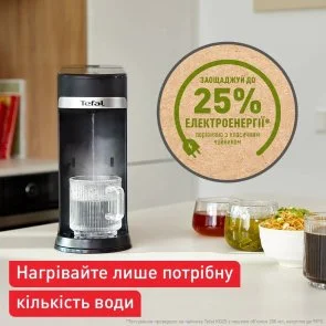 Фото: Електрочайник Tefal Instant Hot Water (BR3508E0) № 15 | KTC