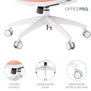 Крісло OfficePro Balance OC550-W-DG-OR White/Dark Gray/Orange