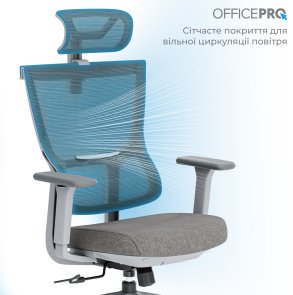 Крісло OfficePro Elegant OC600 Gray/Dark Gray (OC600-G-DG-DG)
