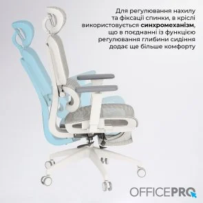 Фото: Крісло OfficePro Skyline Footrest OC750 White/Light Gray (OC750-W-LG-LG) № 15 | KTC