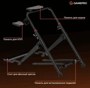 Фото: Кокпіт з кріпленням для керма GamePro RS033 № 9 | KTC