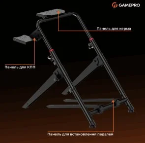 Фото: Кокпіт з кріпленням для керма GamePro RS029 № 6 | KTC